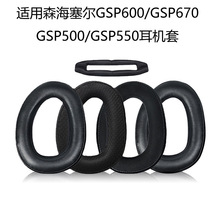 ����ɭ������GSP600������GSP670 GSP500 GSP550���������׶���
