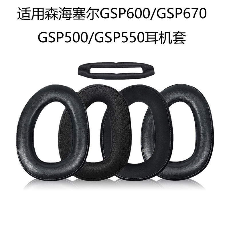 Suitable for Sennheiser Gsp600 Headphone Cover Gsp670 Gsp500 Gsp550 Headphone Sponge Cover Earmuffs Suitable for Sennheiser Gsp600 Headphone Cover Gsp670 Gsp500 Gsp550 Headphone Sponge Cover Earmuffs