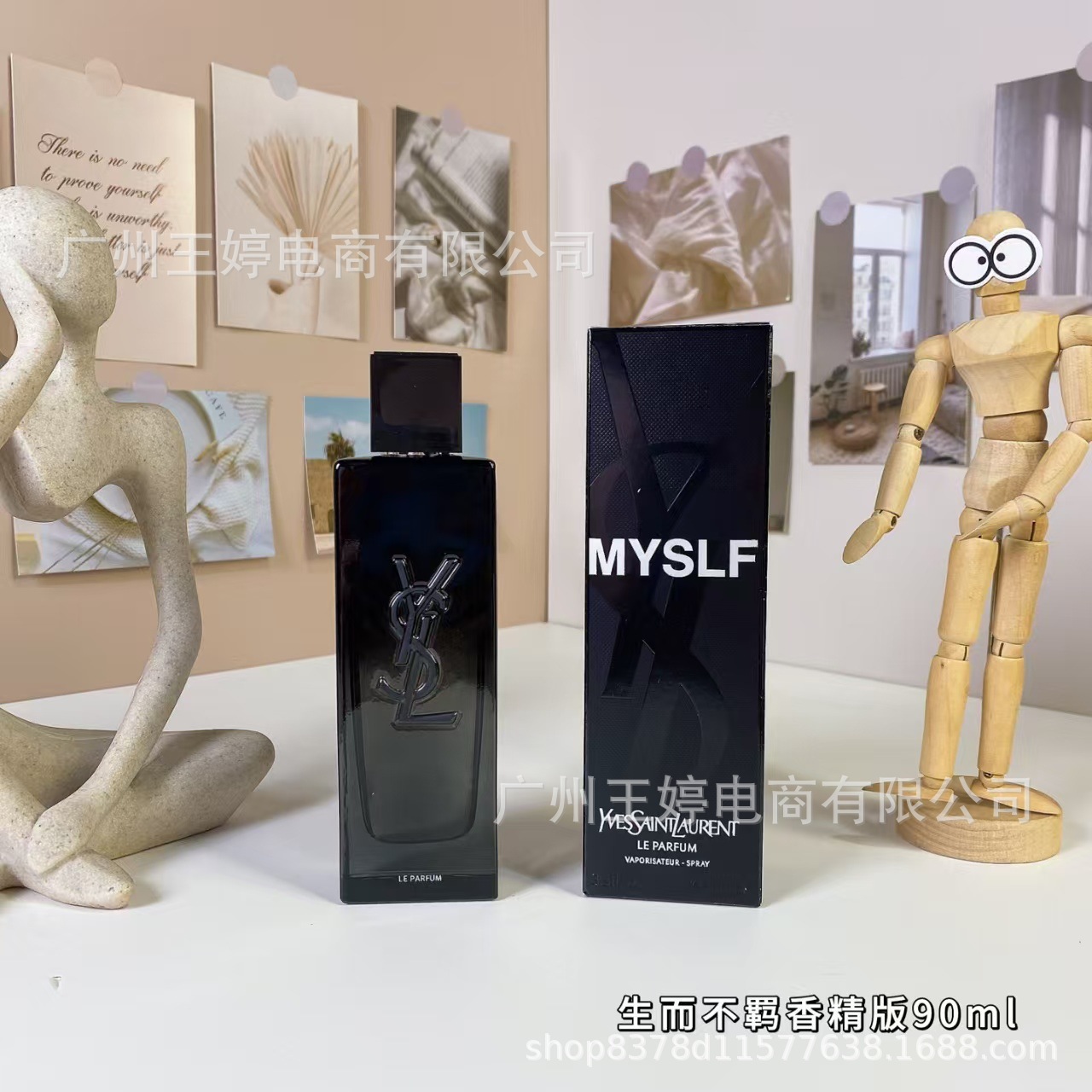 Perfume de marca formal Qi Mengxian Qiang