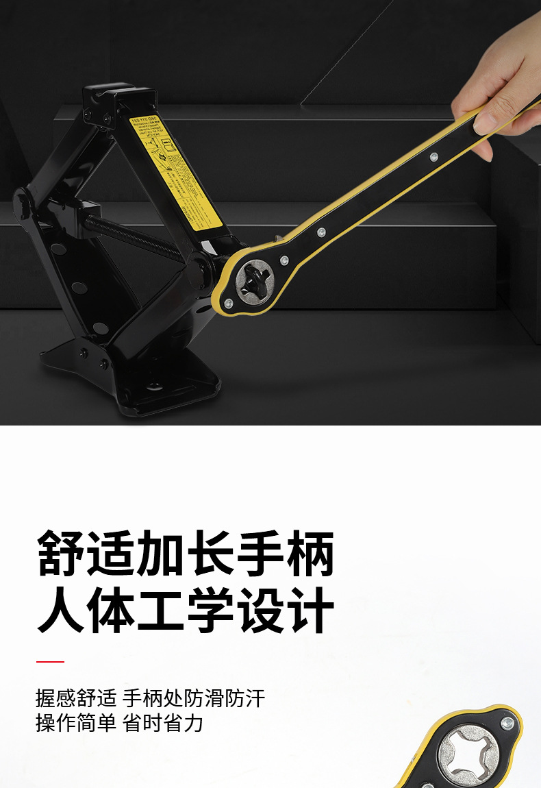 省力扳手详情_09.jpg