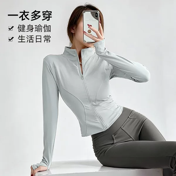 Women's Pilates sports jacket with stand-up collar, zipper, slim fit, long sleeve, yoga sports coat