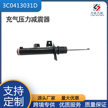 3C0413031D 7N0413031H 1K0413031DC ��≺���p�����m��춴�
