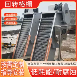 污水处理设备;渔业机械;污水处理设备