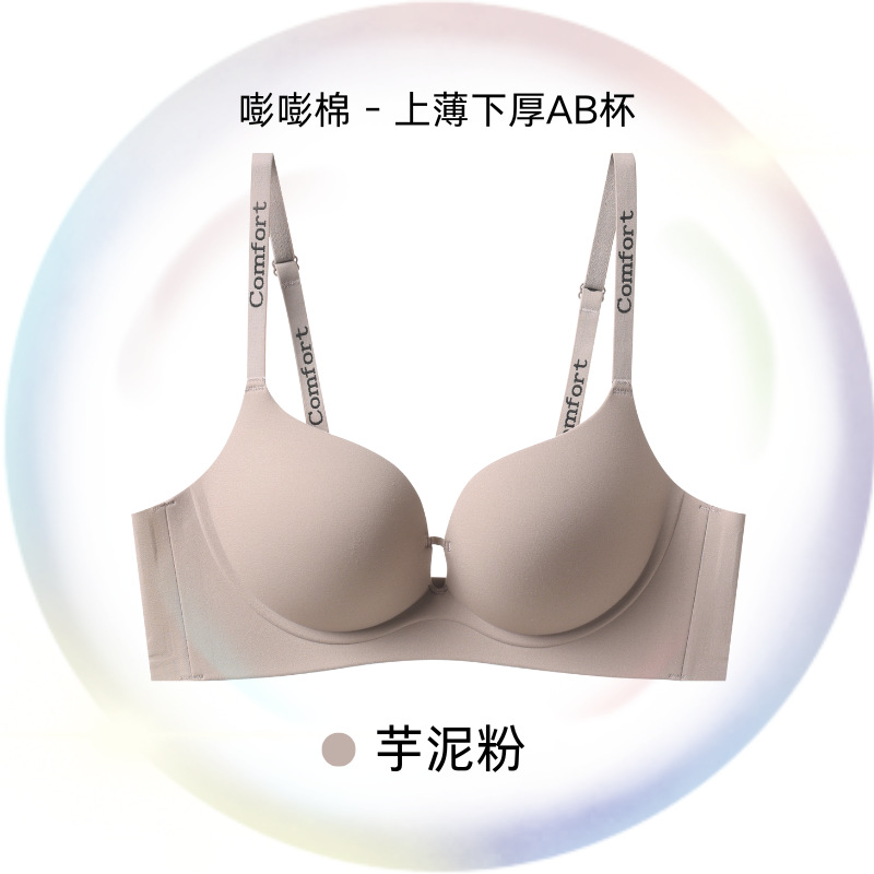 타로 페이스트 파우더 [오프숄더 필수품]