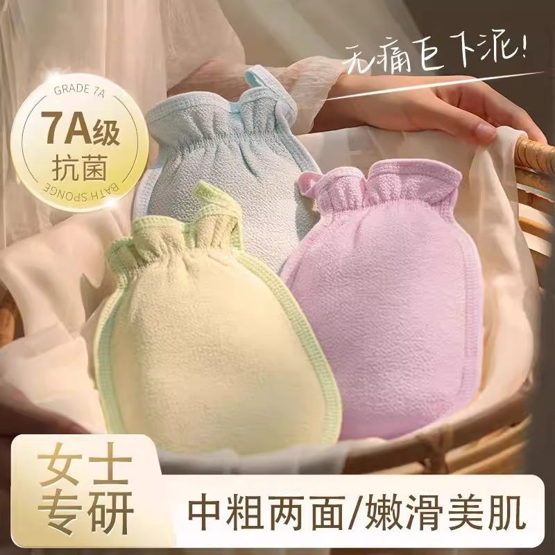 女性用バスタオル、家庭用泥こすりバスタオル、男性用細砂バスタオル、背中用バスタオル|undefined