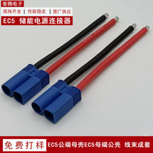 �����B����EC5���Ӿ� ����ĸ�� ĸ�˹����������lEC5һ�w��������