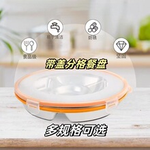 304不锈钢分格餐盘加厚分格中式密封便当盒学校食堂快餐盘餐盒