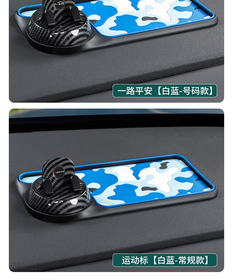 New Car Mobile Phone Holder Car Navigation Fixed Support Frame Car Dashboard Mobile Phone Holder Anti-Slip Mat
