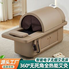 18灸電子無煙灸ベッド、美容室専用全身灸、家庭用恒温漢方薬燻蒸ラップ汗蒸しベッド
