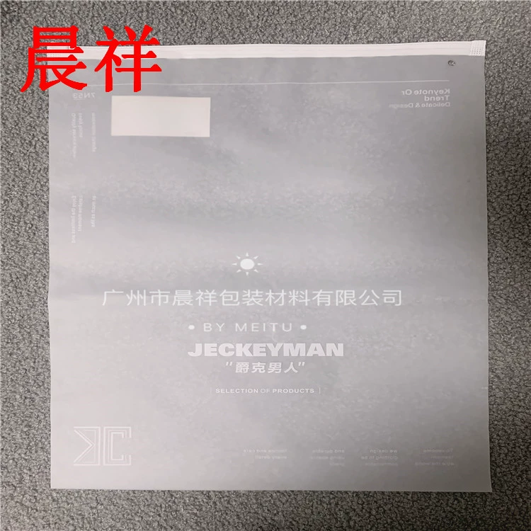 Готовая сумка на молнии, прозрачная пластиковая упаковочная сумка, упаковочная сумка для одежды, бюстгальтера, матовая сумка на молнии