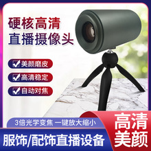 Live CAMERA 3Ԅ׃ֱzCָGĻ