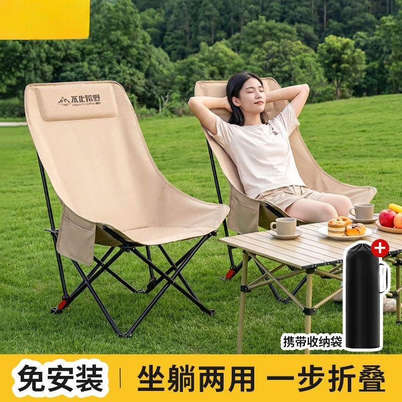 Outdoor folding chair with adjustable high backrest, widened and enlarged moon chair, new sports model, thickened high-back folding bed