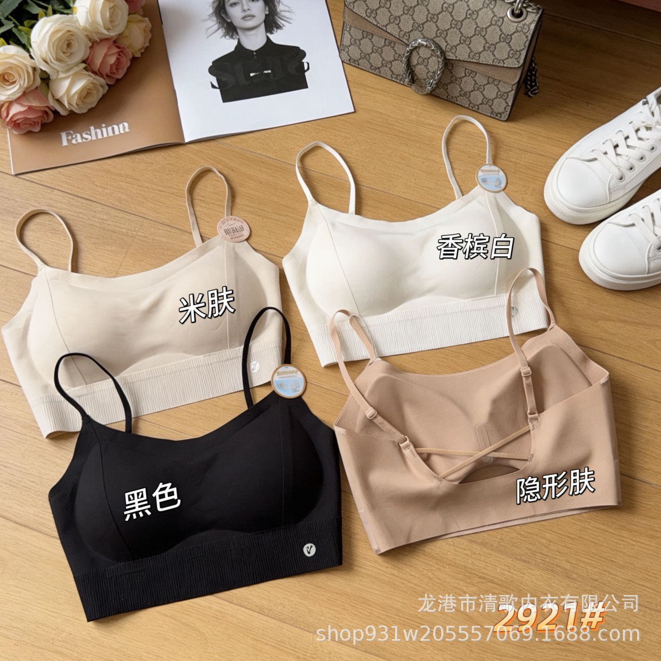 옷걸이 2921 고정 얇은 컵 원활한 뷰티 백 포장 가슴 튜브 상단 얇은 어깨 스트랩 크로스 백리스 누드 여성 속옷