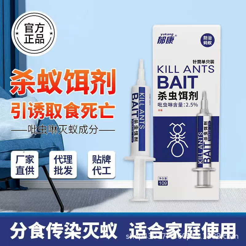 Муравьиная приманка Юканга Муравьиная приманка Наружная приманка Домашняя внутренняя и наружная комната Кухня сильная наружная инфекция