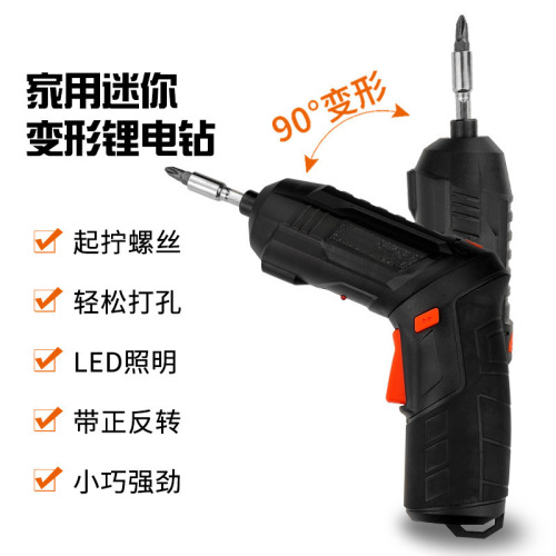 Home Electric Screwdriver Set Multi-functional Cordless Drill Electric Screwdriver with Foldable Mini Pistol Drill