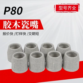 其他电子焊接工具;焊接设备