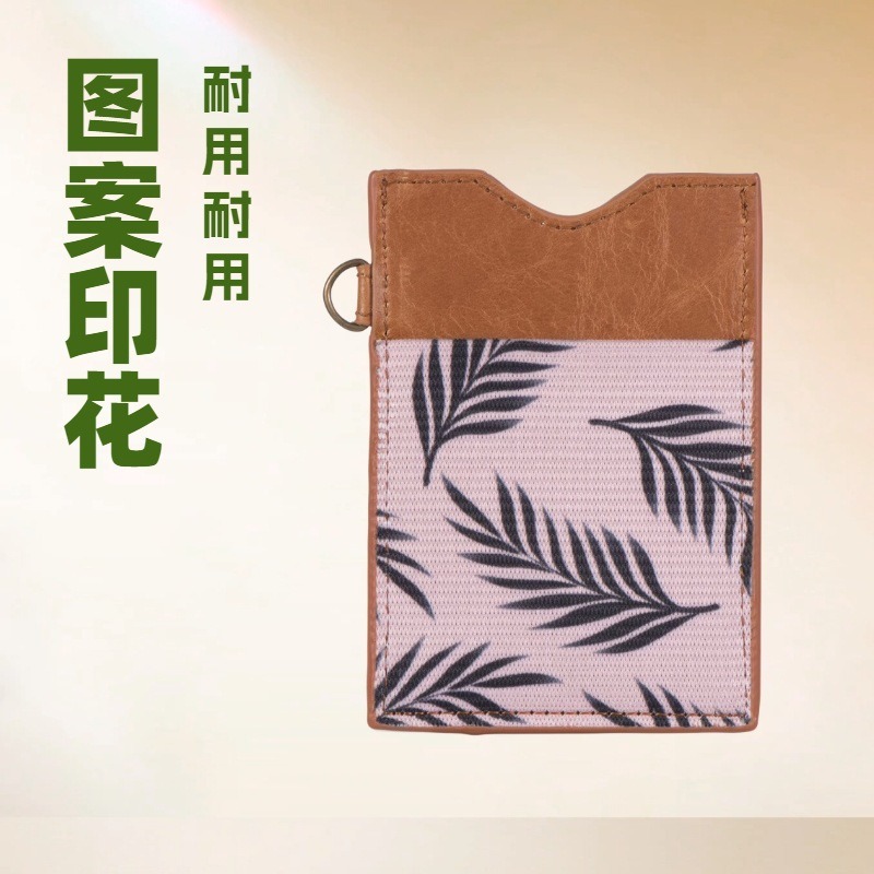 创意新款带松紧带图案印刷拼接皮革卡包 RFID防盗刷卡包卡套批发