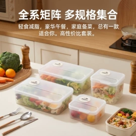 保鲜盒、饭盒;盘;收纳盒