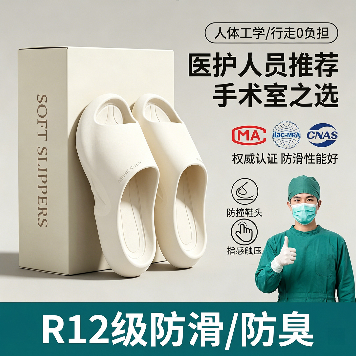 スリッパ メンズ 2026 シンプル 快適 滑り止め 家庭用 厚底 臭わない ミュート カップルスリッパ レディース 滑り止め アウター