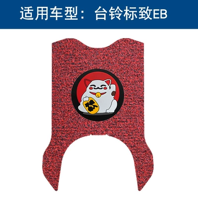 Motorcycle pedals – Seat Cushion - black-and-red-lucky-cat-14mm-thick