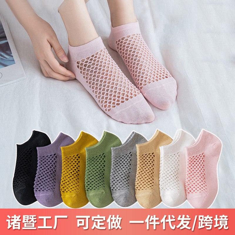 Calcetines de verano para mujer nuevos calcetines de algodón que absorben el sudor transpirable calcetines de tobillo de mujer Calcetines de agujero calcetines de malla japoneses entrega de una pieza