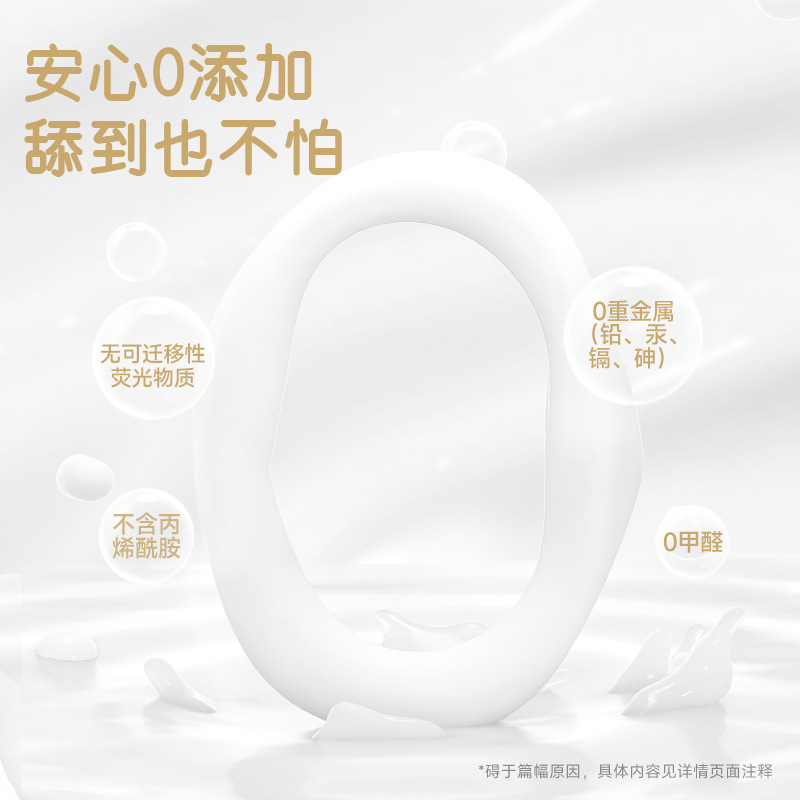 德佑新西兰牛乳纸5包婴儿擦鼻涕纸巾云柔巾保湿柔纸巾乳霜纸母婴|undefined