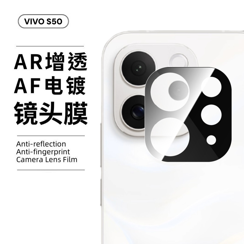 Aplicable a vivo s50 promini película templada alta definición vidrio anti-pepepear cobertura completa de posicionamiento película de lente de impresión de serigrafía