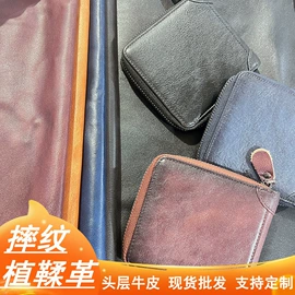 牛皮革;台球配件