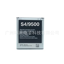  S4/I9500/I959/I9502/B600BE2600mAhֻ