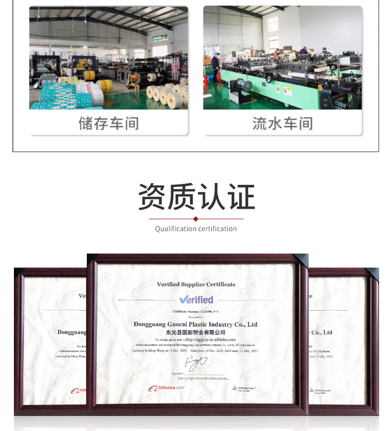 详情_17.jpg