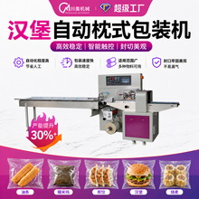 ȫ�Ԅӝh������b�C ����Ŵ���u�͗l���b���b�C ������ʽ���b�C