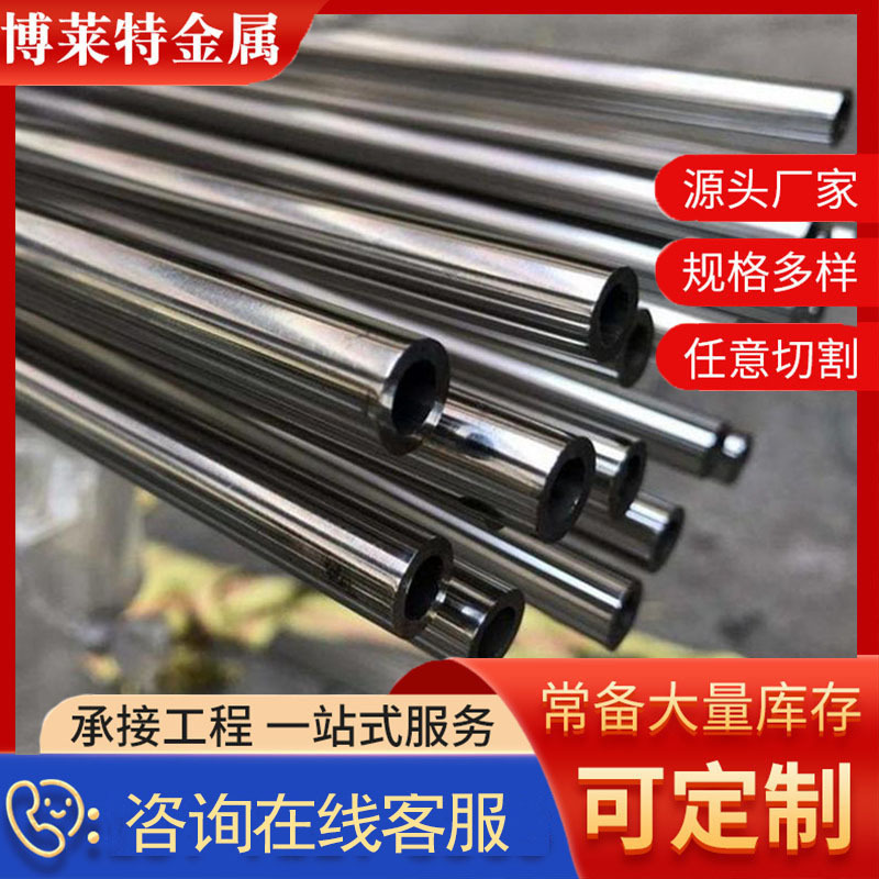 现货销售 焊管 q195焊管 q195精密焊管 表面光滑 无毛刺 定尺焊管