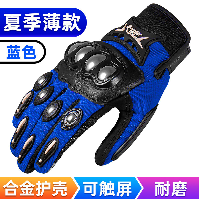 Guantes de motocicleta para hombres en invierno a prueba de frío y caliente guantes de motocicleta para caballeros a prueba de caídas de cuatro estaciones y medio yoze