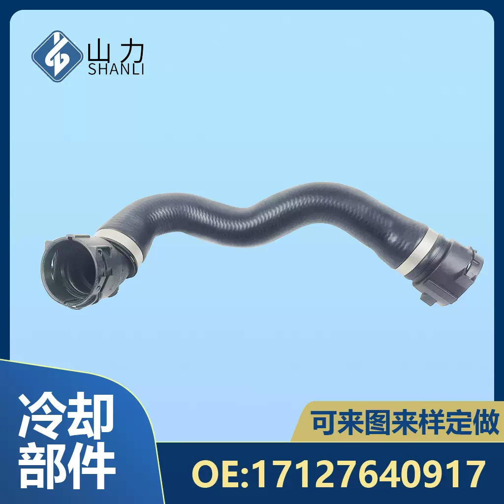 17127640917适用宝马X5 E70 X6 E71 35IX 40IX N5水箱散热器软水