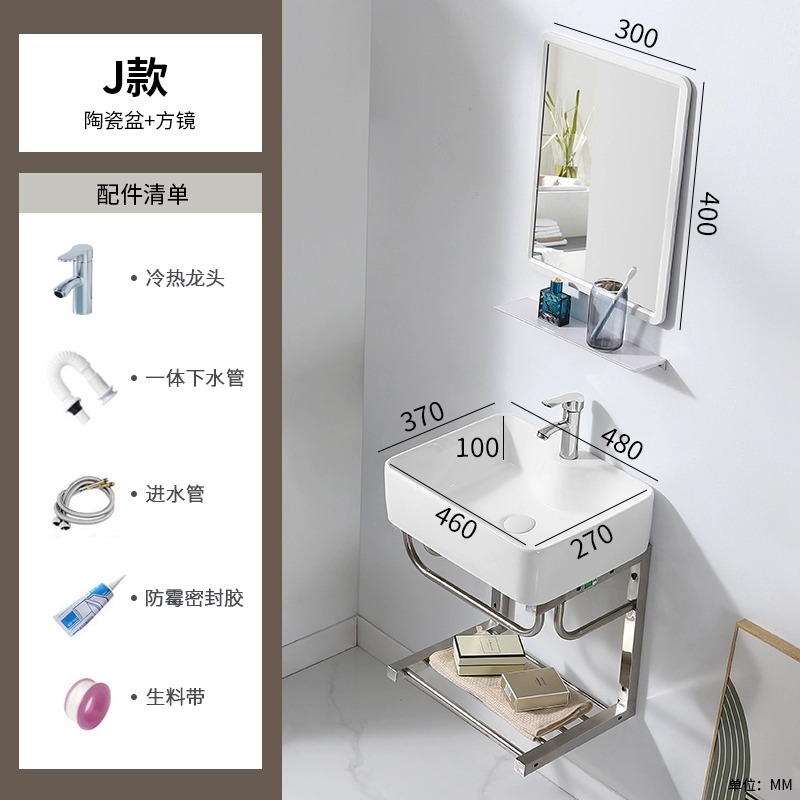 Modelo J4837 marco de cuenca + espejo cuadrado