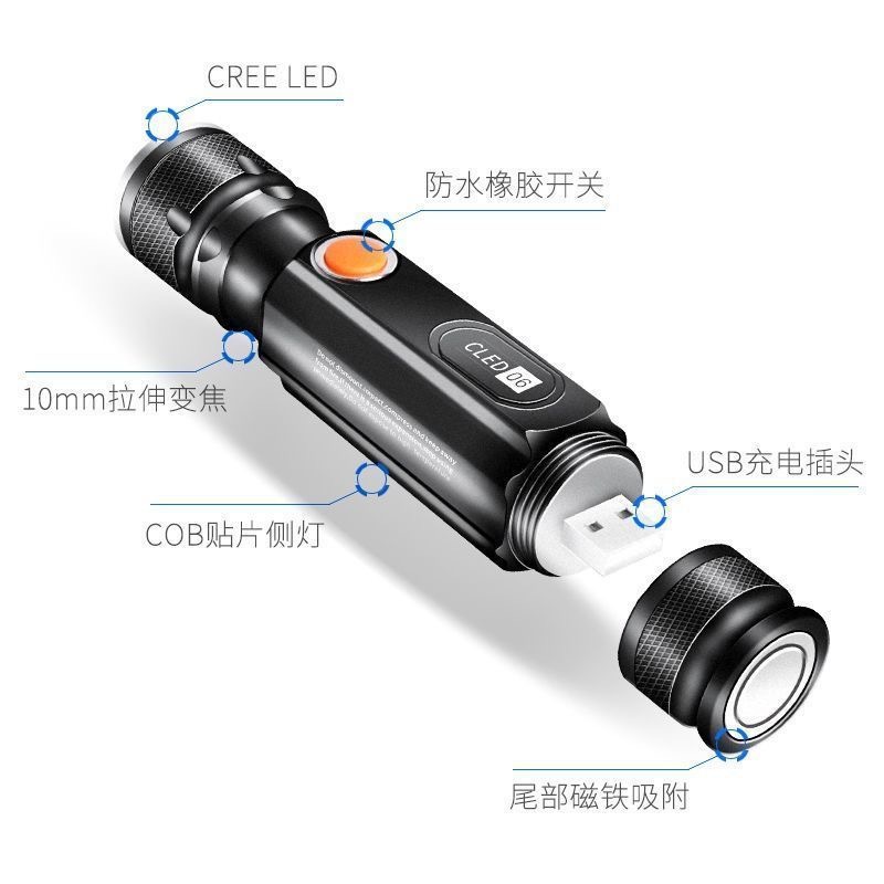 Mini Small Flashlight Strong Light Long-Range Searchlight Rechargeable Household Cob Telescopic Focus Magnetic Work Light