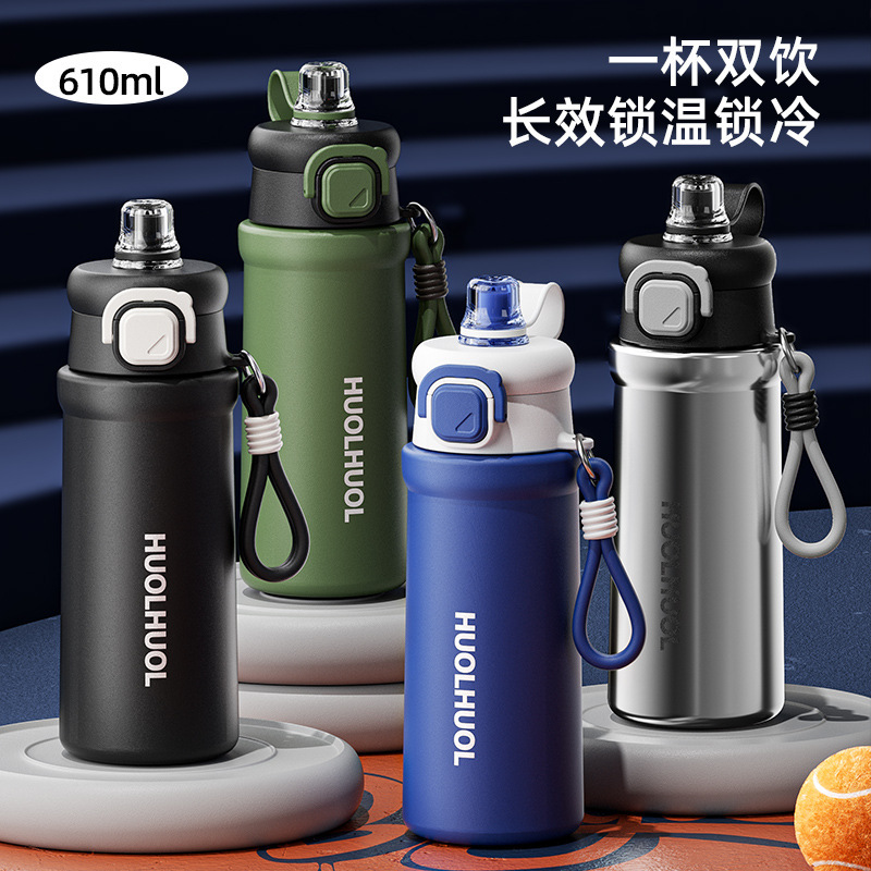 杯创高颜值大容量双饮保温杯便携时尚吸管手提杯学生商务礼品水杯|undefined