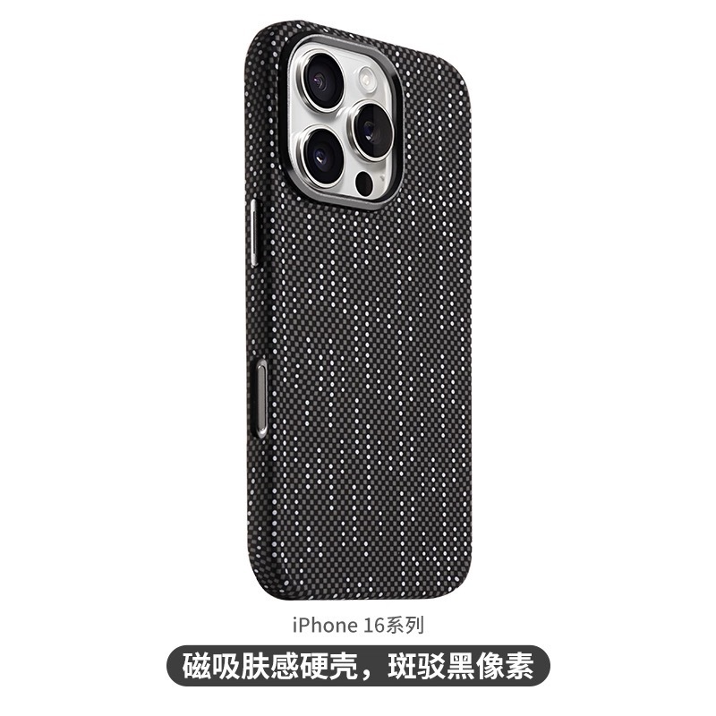 全包iPhone16手机壳凯夫拉纹磁吸苹果15promax碳纤维纹防摔保护套|undefined