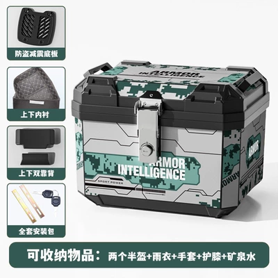 for electric vehicles, thickened and waterproof, Motorcycle trunk - lined-backrest-model-48l-forest-camo-shock-absorbing-base-mounting-hardware