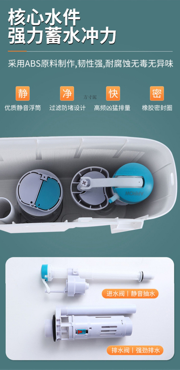 Arrow Squat Toilet brand water tank, complete set of toilet bowl, household squat toilet, bathroom, squat pit type, new type of large toilet, high-end push toilet undefined