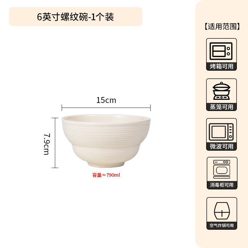 法式时尚高级感碗碟套装家用陶瓷碗釉下彩汤碗陶瓷餐具碗筷套装|undefined