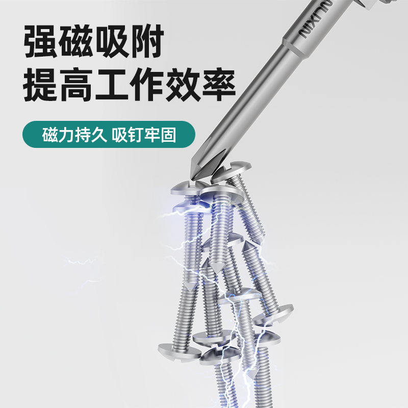 800 destornillador eléctrico cruzado cabeza de destornillador eléctrico 4mm acero S2 magnético alargado 5 alta dureza 801