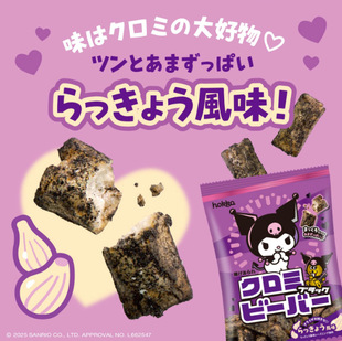 ��Ʒ���ձ��M�ڱ���ƹ�������ζ�׹�����ʽ���e��ʳ���l55g