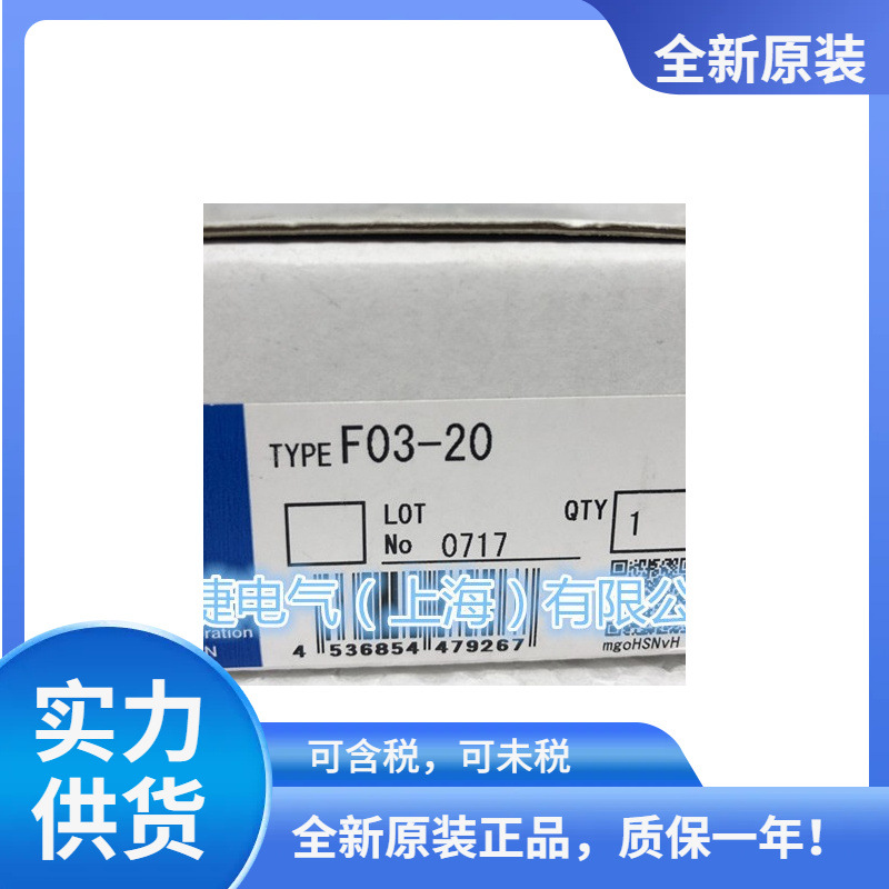 OMRON 欧姆龙 PLC模块 F03-16PE-1M 防伪欧姆龙OMRON 原装