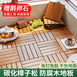 Solid Wood Floor Balcony Renovation Outdoor Terrace Floor Paving Household Outdoor Self-Laying Splicing Waterproof Anti-Corrosion Wood