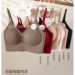 粉底液小云肌内衣热销爆款同款批发无痕超薄美背