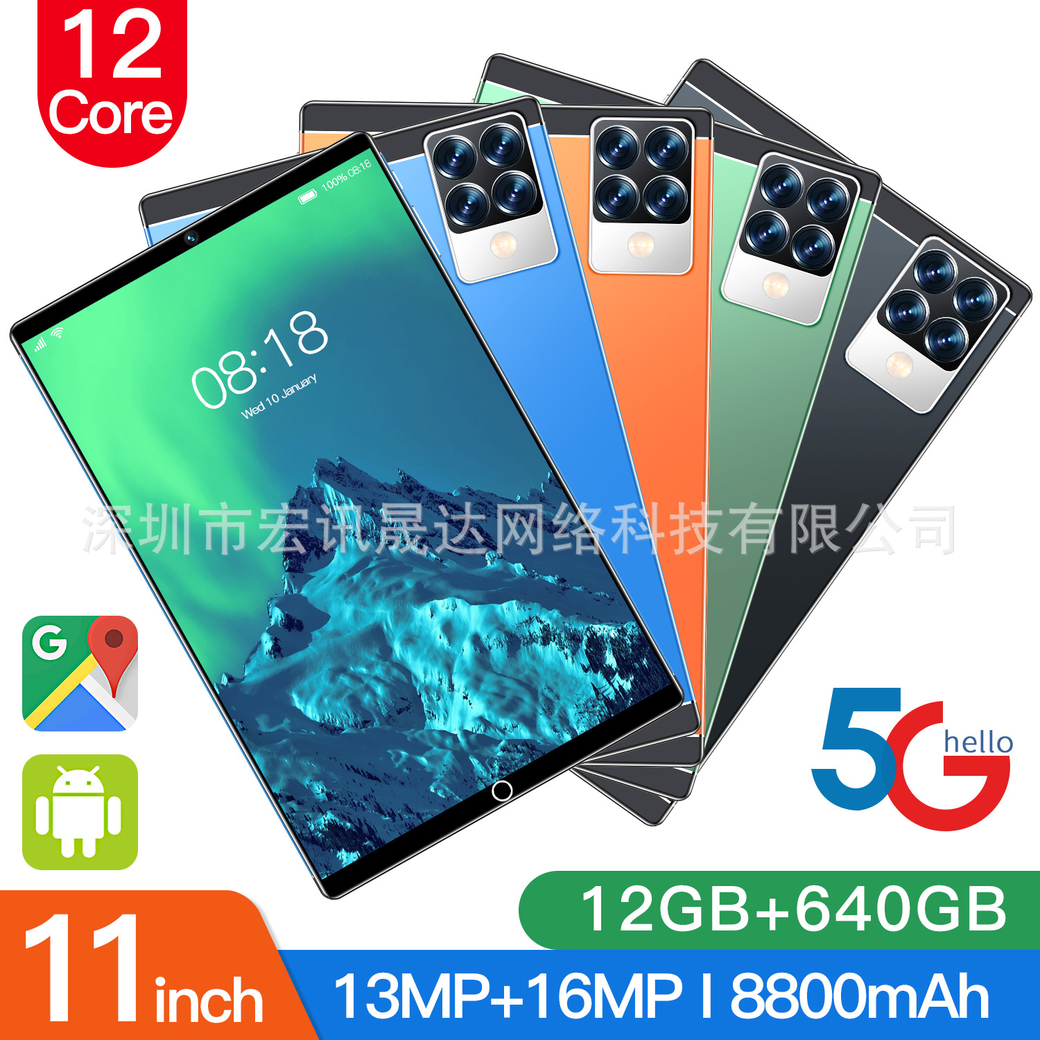 跨境爆款厂家批发现货10英寸平板电脑X5pro 8g+128g双卡双待8core