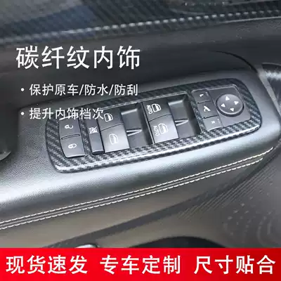 Other Automotive Interior Supplies: Dà Qiè Nuò Jī for Grand