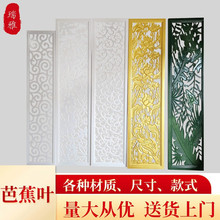 定制雕花隔断屏风密度板镂空花格中式欧式现代背景玄关隔断异形