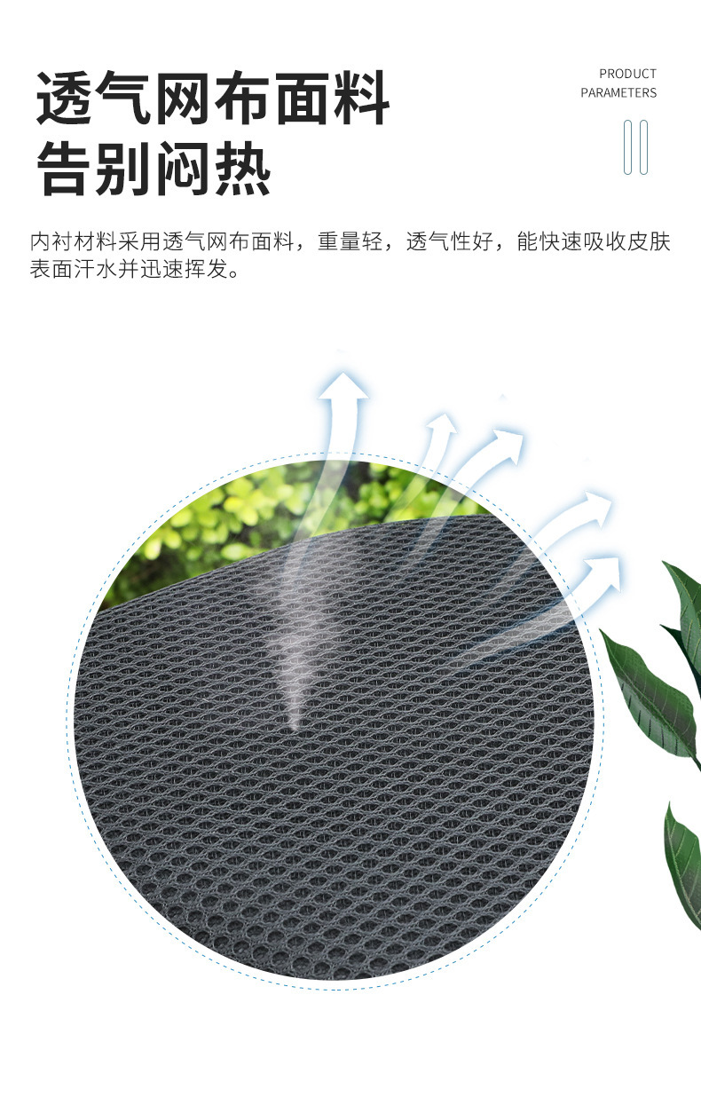 Electric Vehicle Seat Cover, Summer Waterproof and Sun-Proof, Suitable for All Seasons, Compatible with Aima and Yadea Electric Bikes, Universal Bicycle Cover